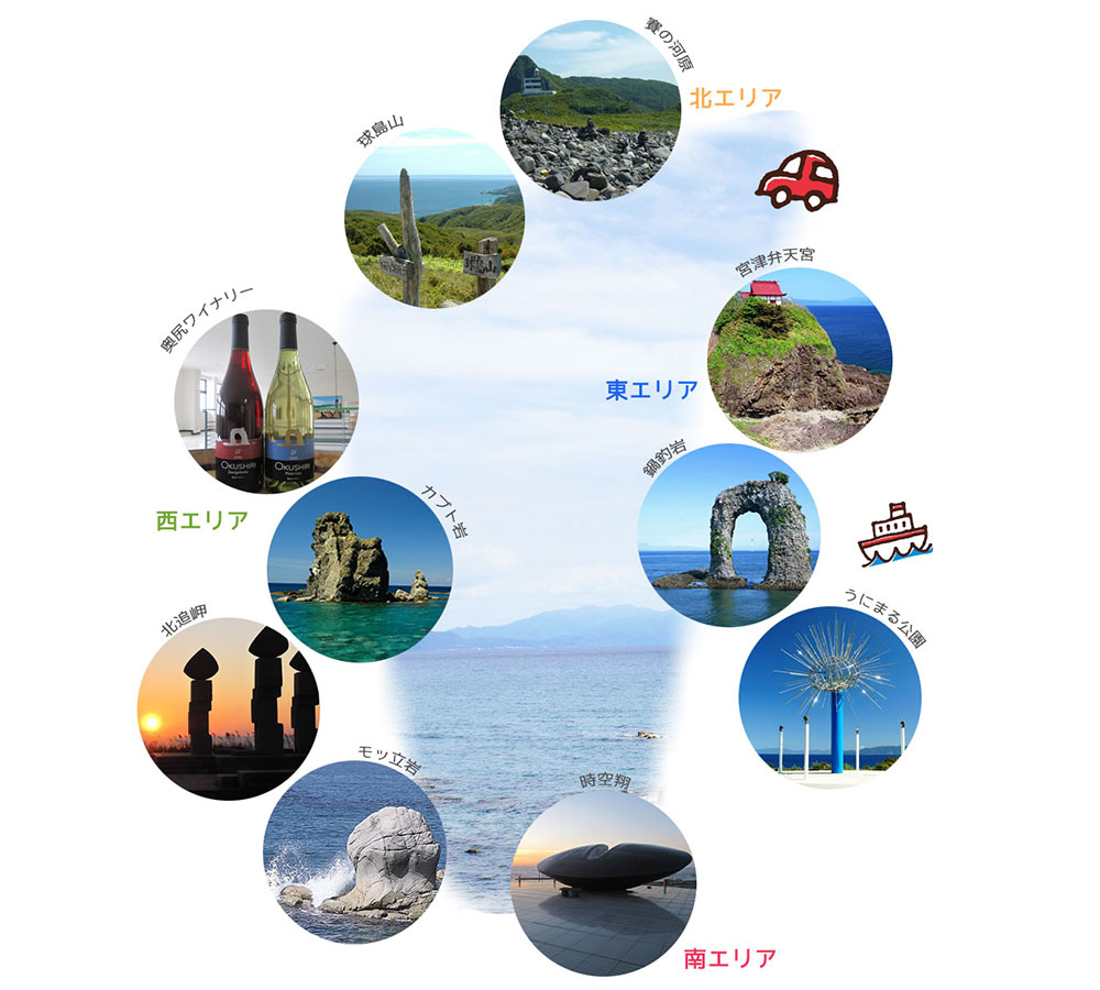 奥尻島観光マップ